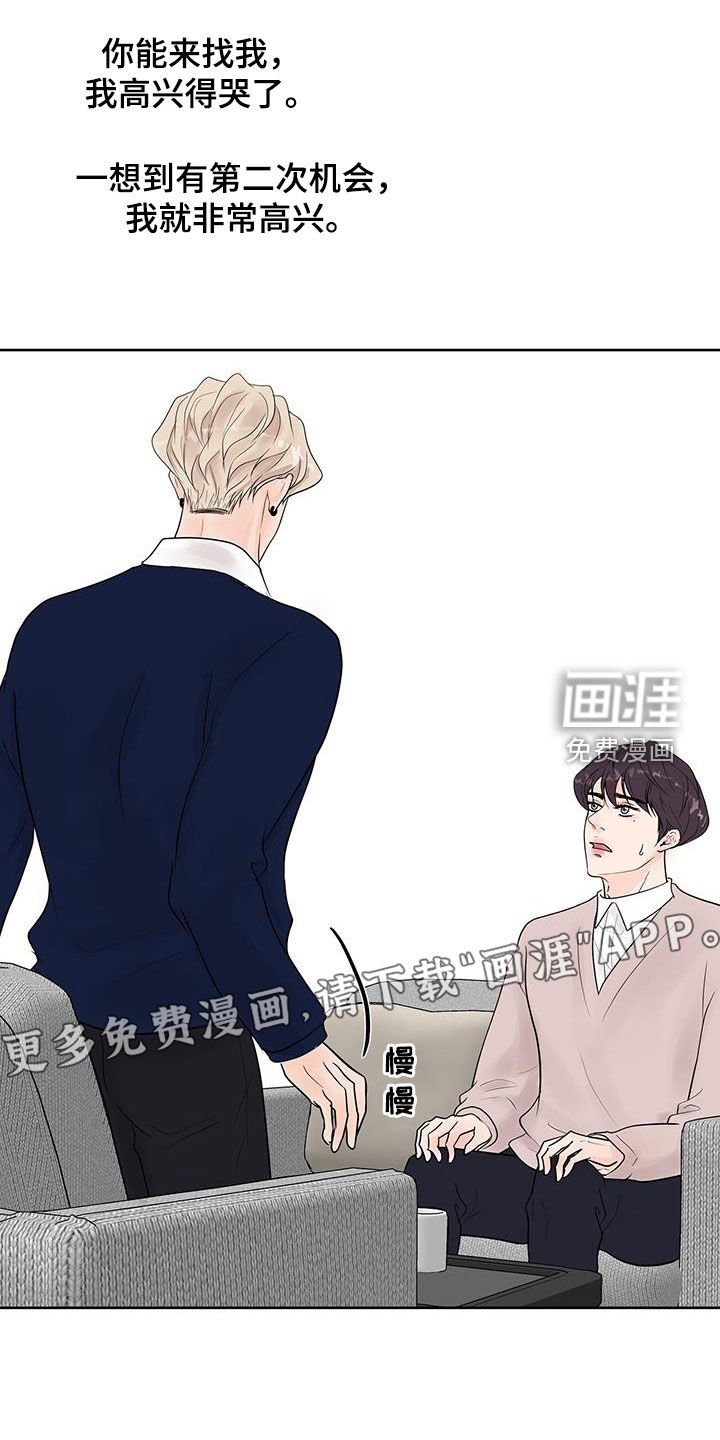 第57章：不要开玩笑了