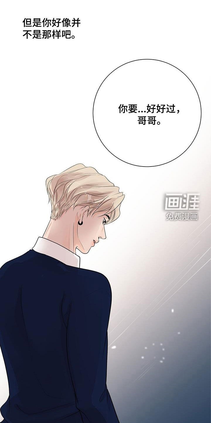 第57章：不要开玩笑了