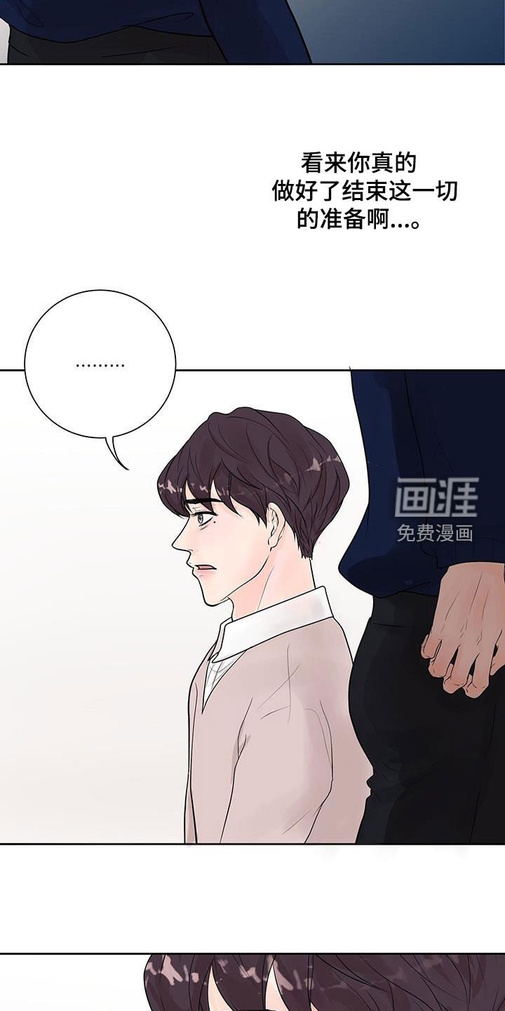 第57章：不要开玩笑了