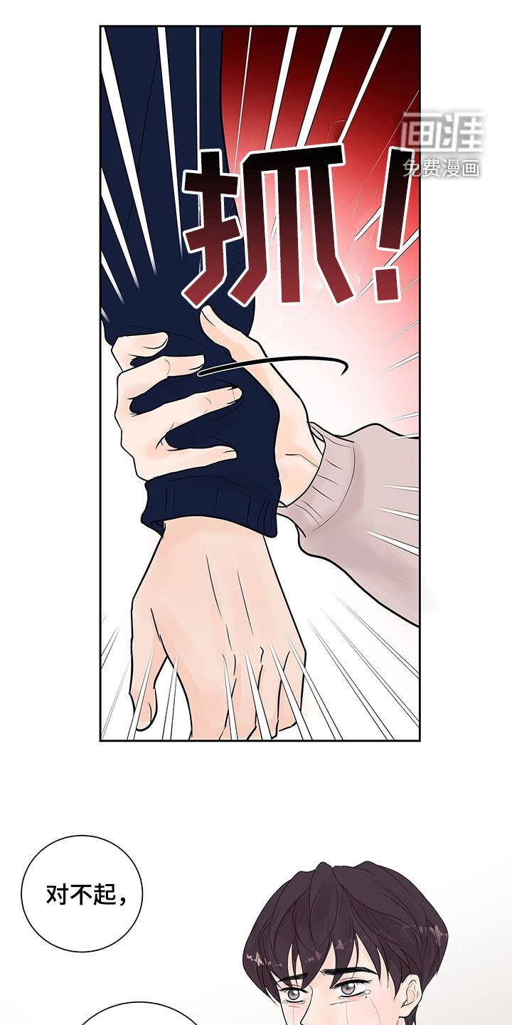 第57章：不要开玩笑了