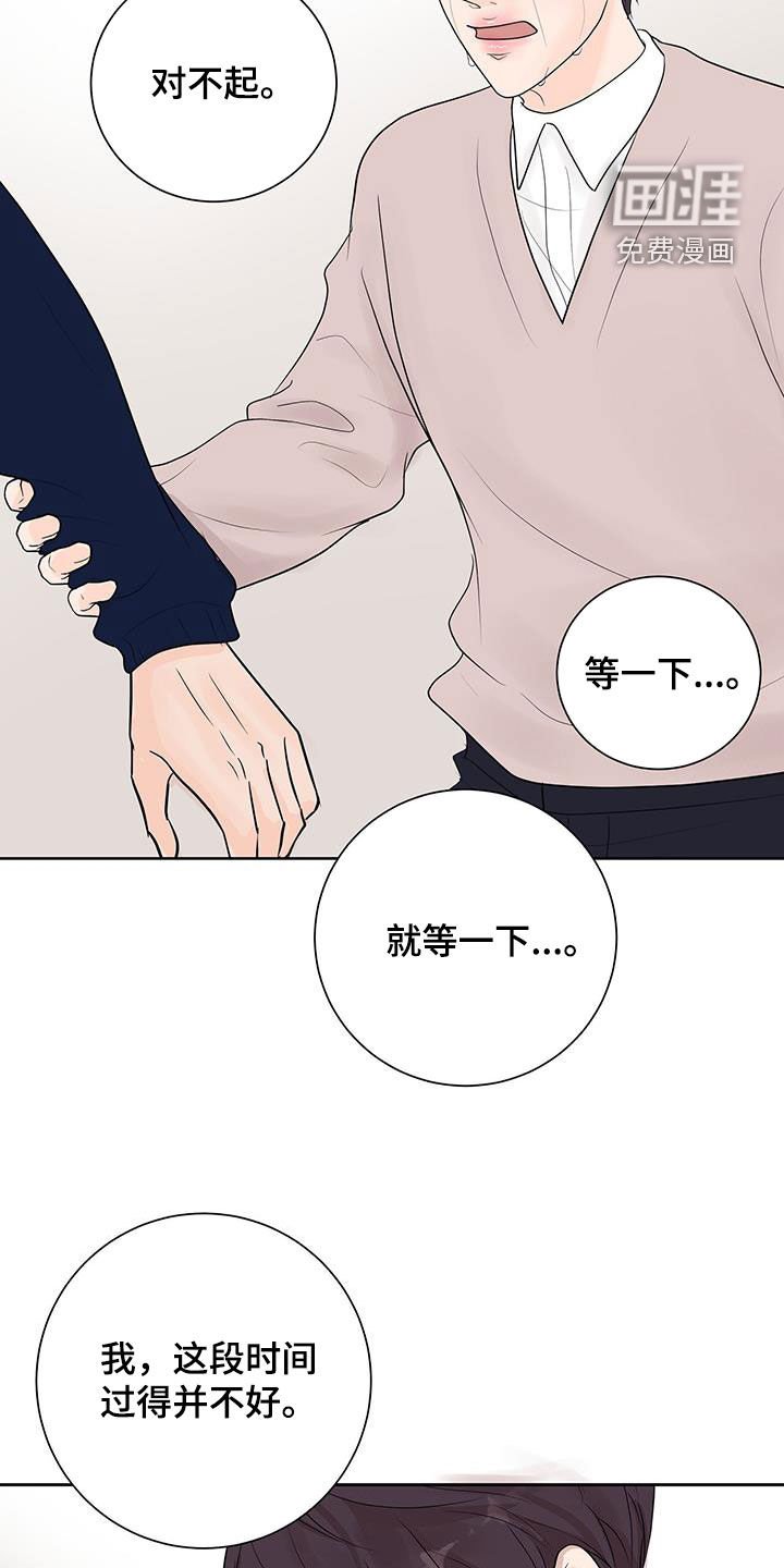 第57章：不要开玩笑了