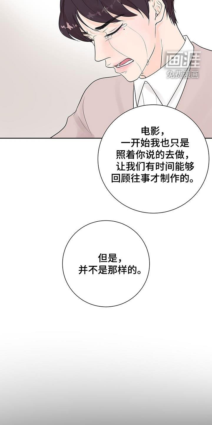 第57章：不要开玩笑了