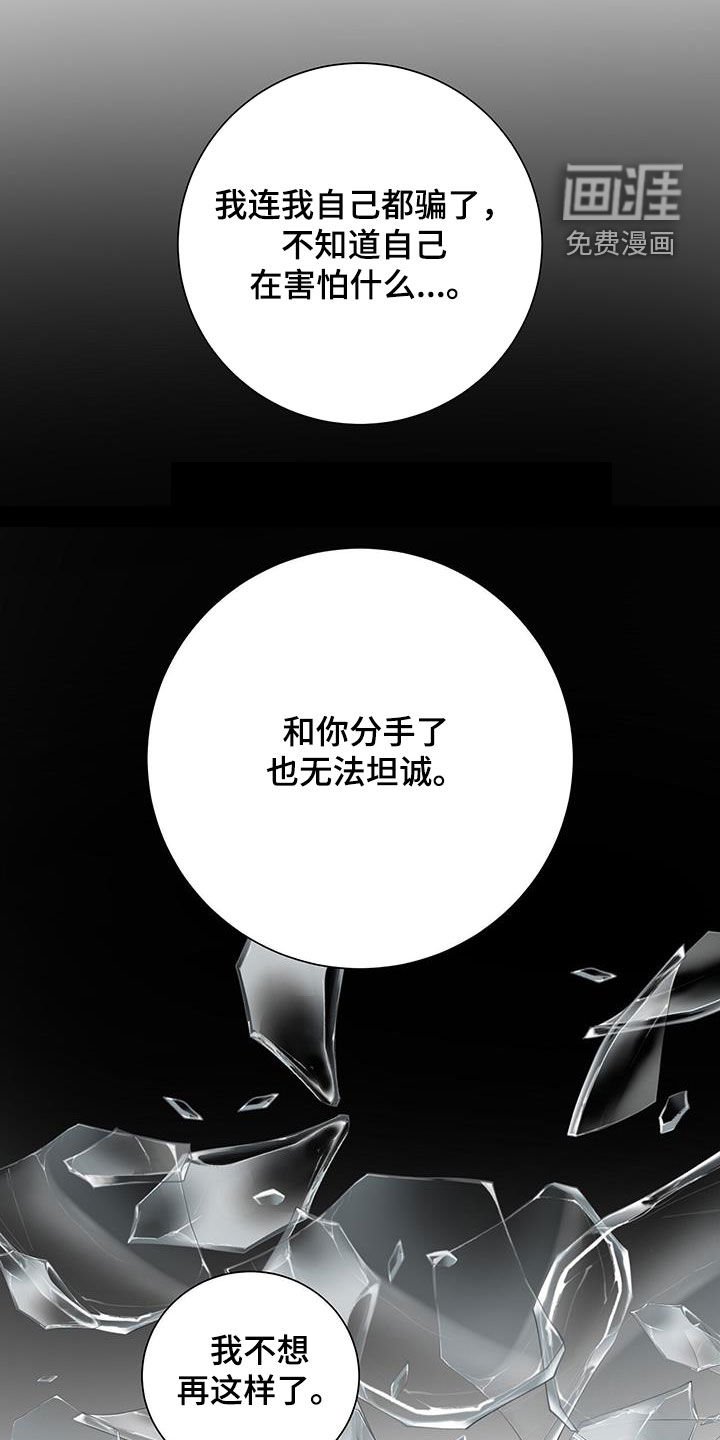 第57章：不要开玩笑了