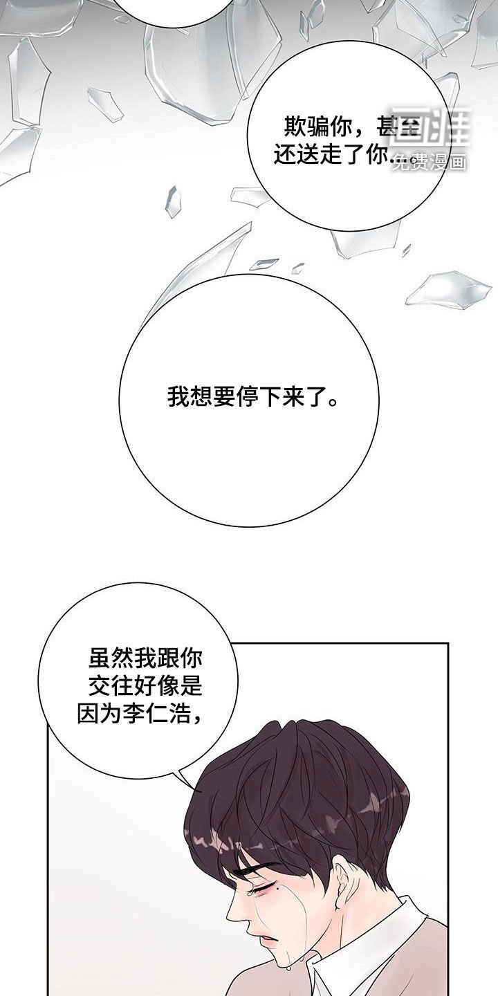 第57章：不要开玩笑了