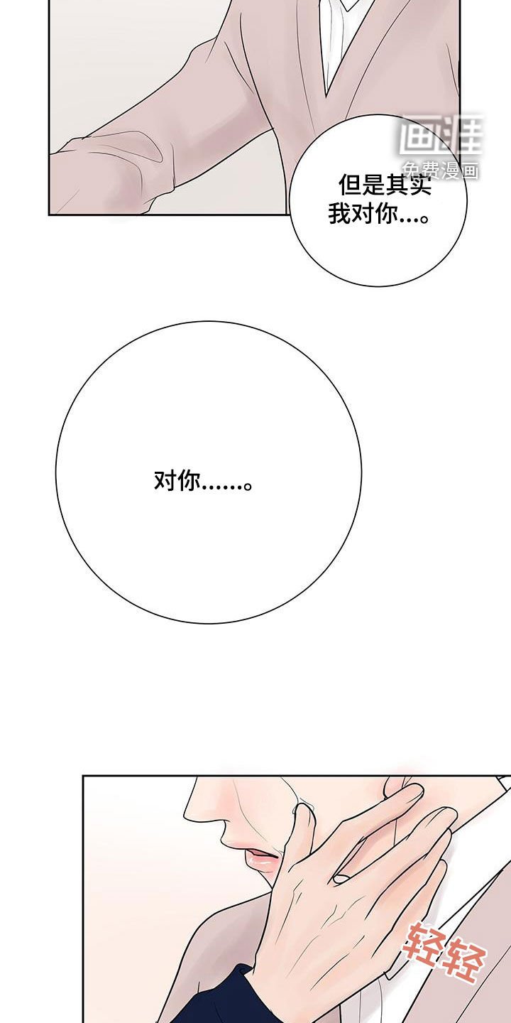 第57章：不要开玩笑了