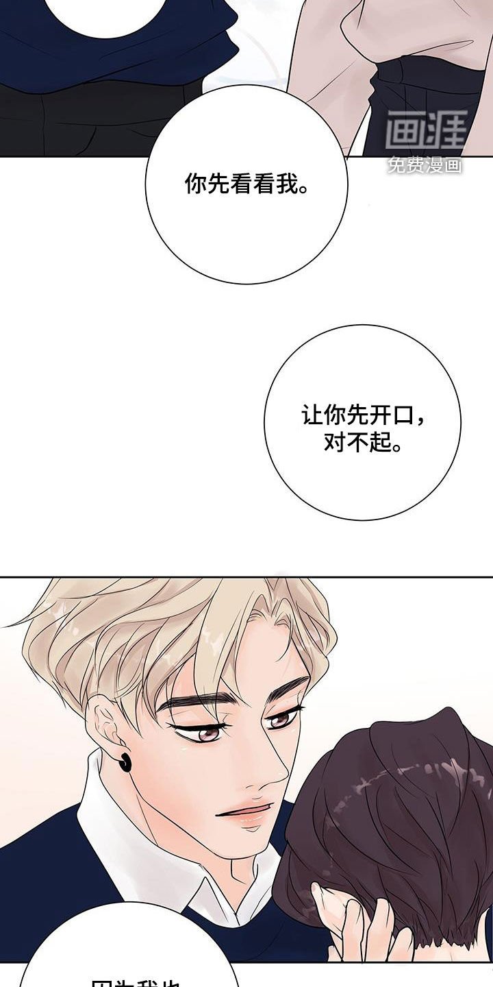 第57章：不要开玩笑了