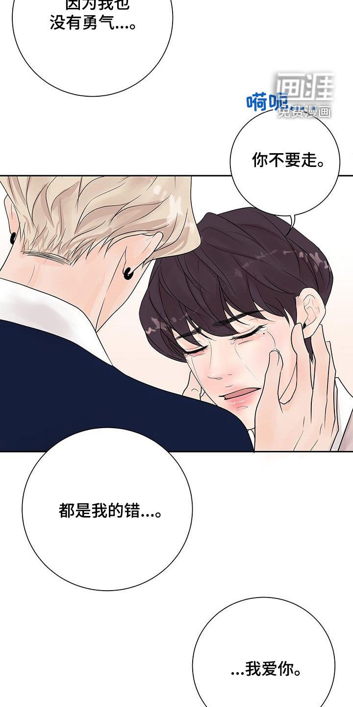 第57章：不要开玩笑了
