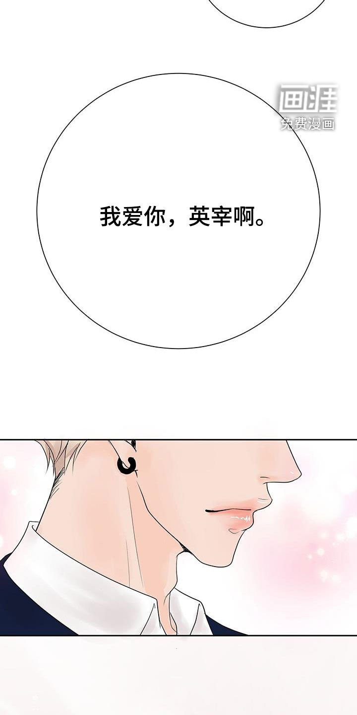 第57章：不要开玩笑了