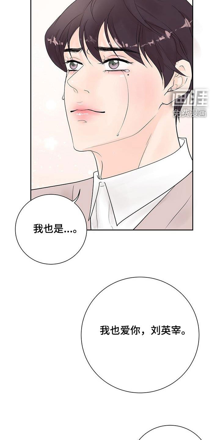 第57章：不要开玩笑了