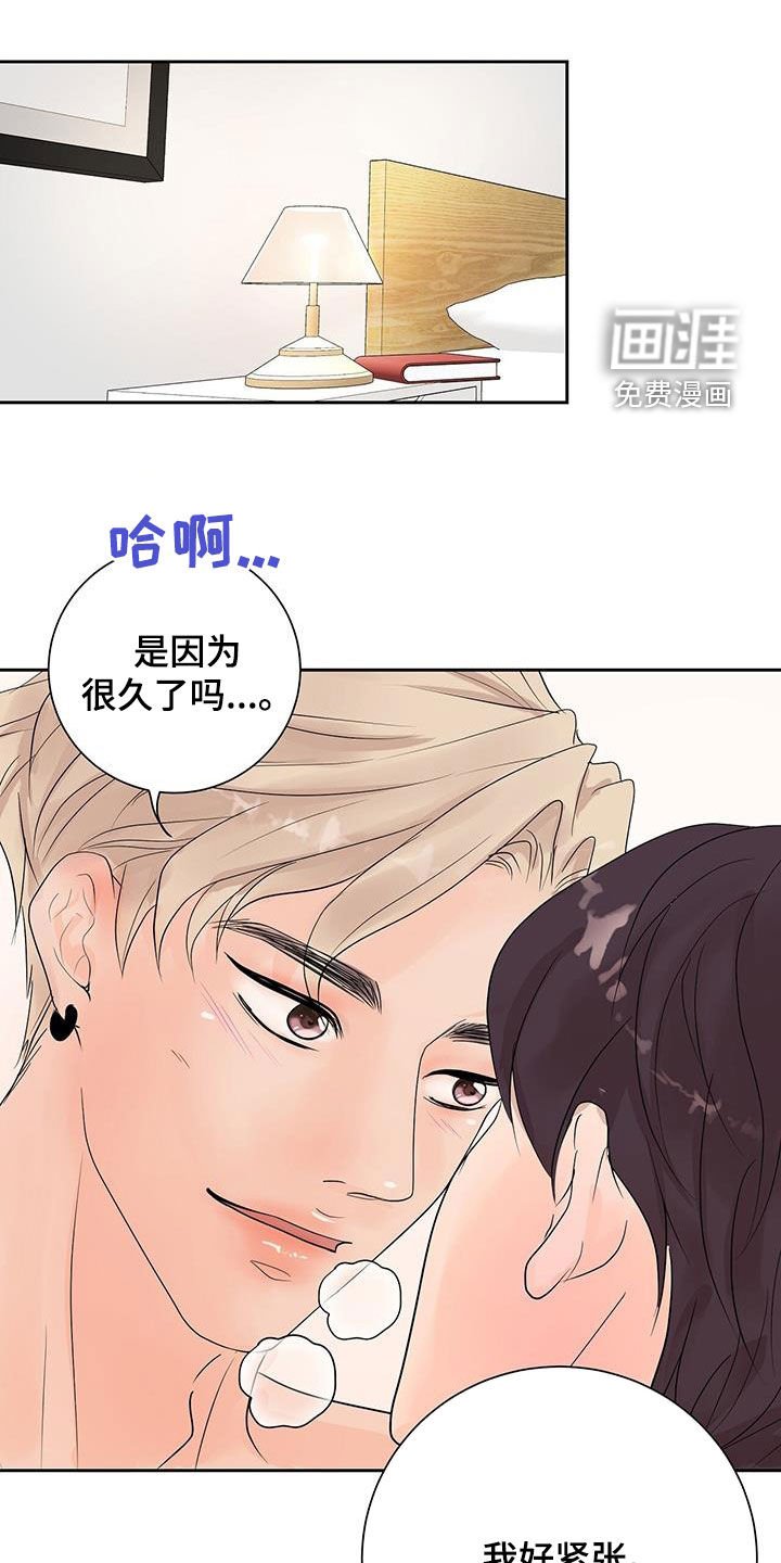 第57章：不要开玩笑了