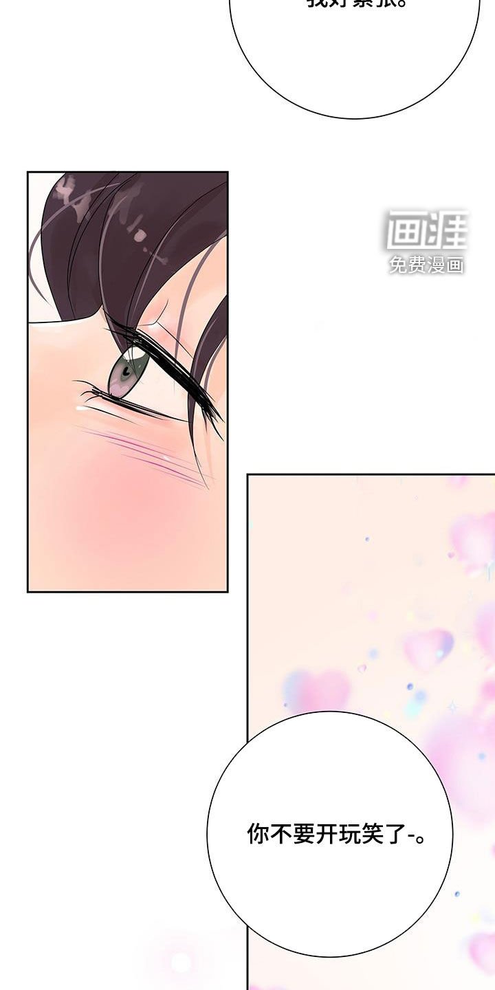 第57章：不要开玩笑了