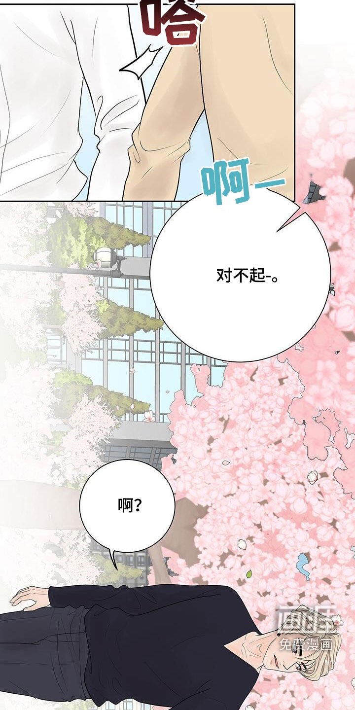 第58章：做好心理准备（完结）