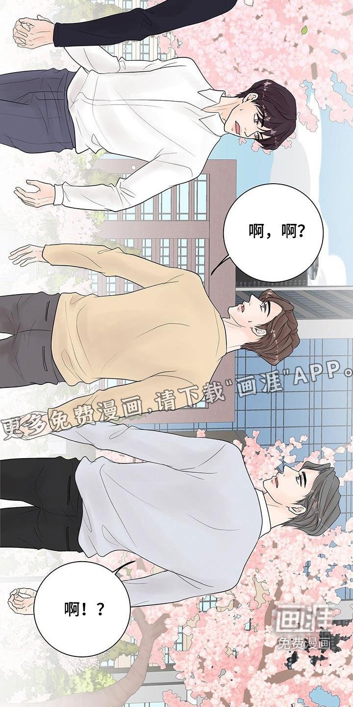 第58章：做好心理准备（完结）