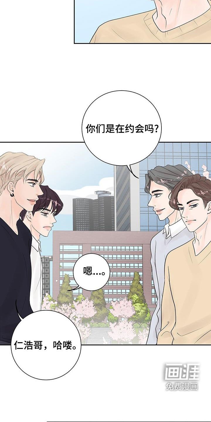第58章：做好心理准备（完结）