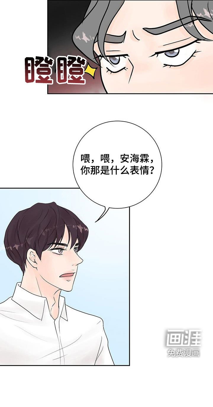 第58章：做好心理准备（完结）