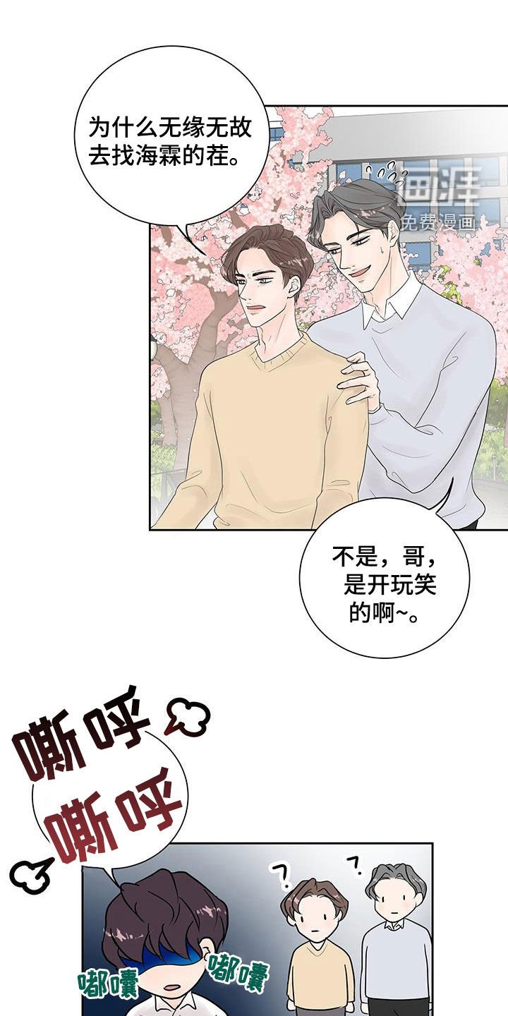 第58章：做好心理准备（完结）