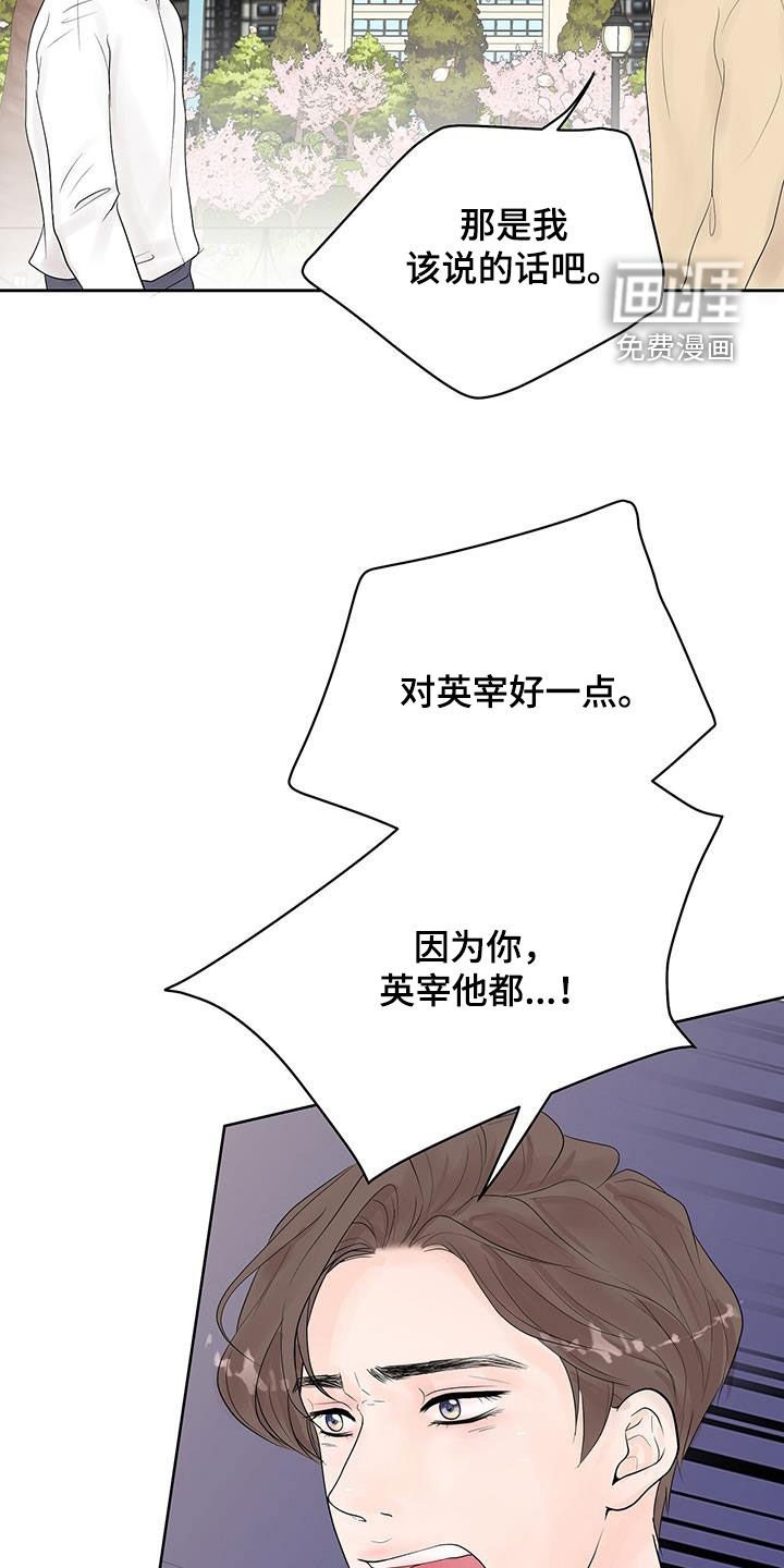 第58章：做好心理准备（完结）