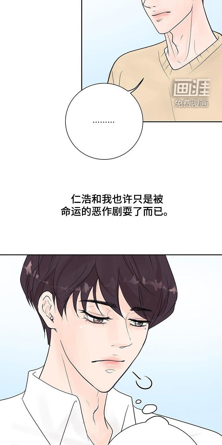 第58章：做好心理准备（完结）
