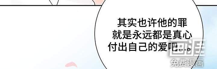 第58章：做好心理准备（完结）
