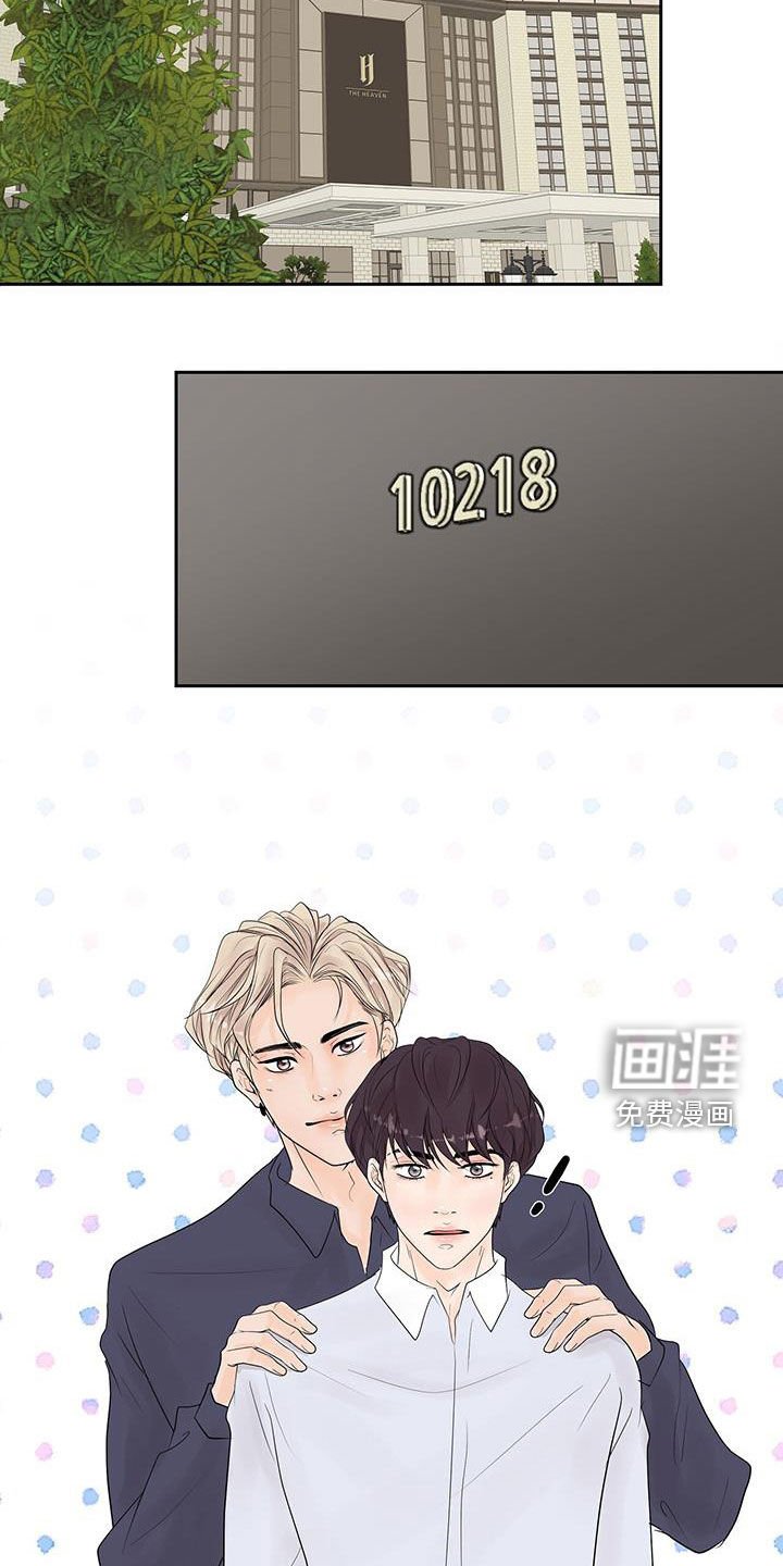 第58章：做好心理准备（完结）