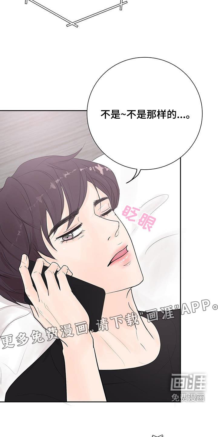第59章：【番外】一周年快乐