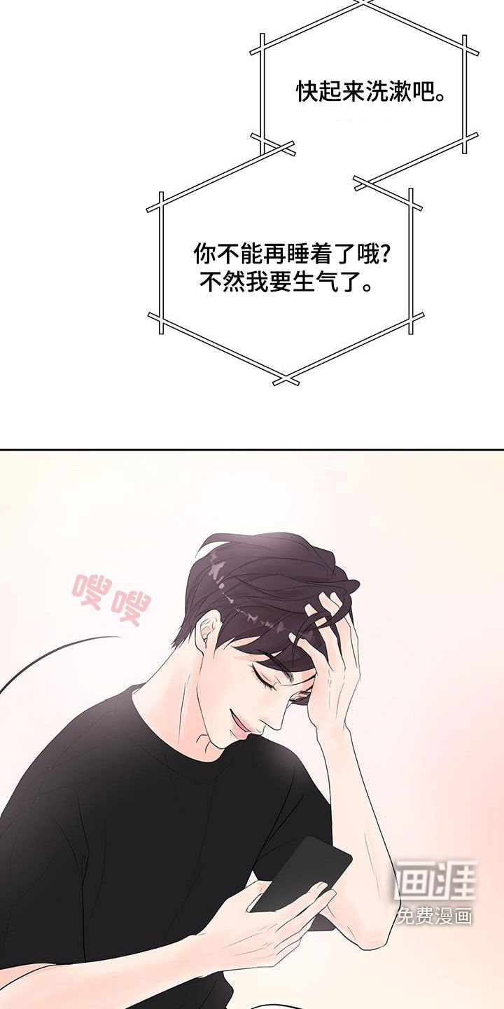 第59章：【番外】一周年快乐