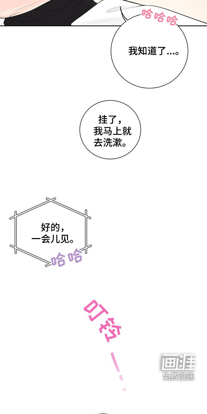 第59章：【番外】一周年快乐