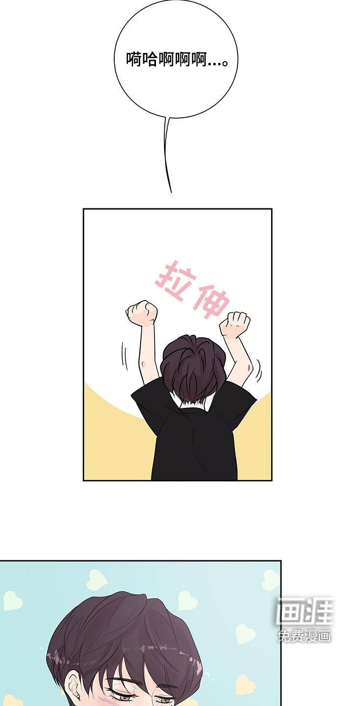 第59章：【番外】一周年快乐