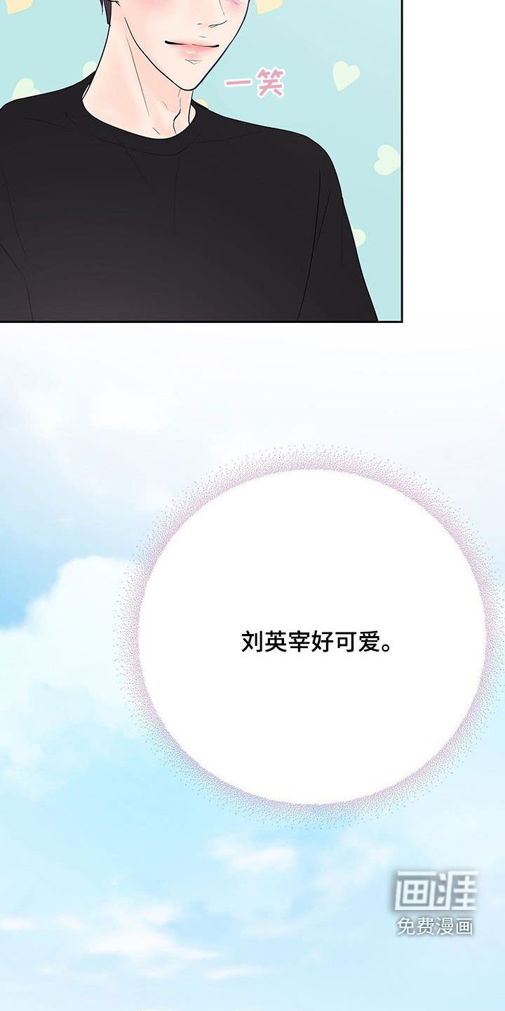 第59章：【番外】一周年快乐