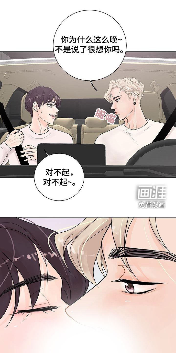 第59章：【番外】一周年快乐