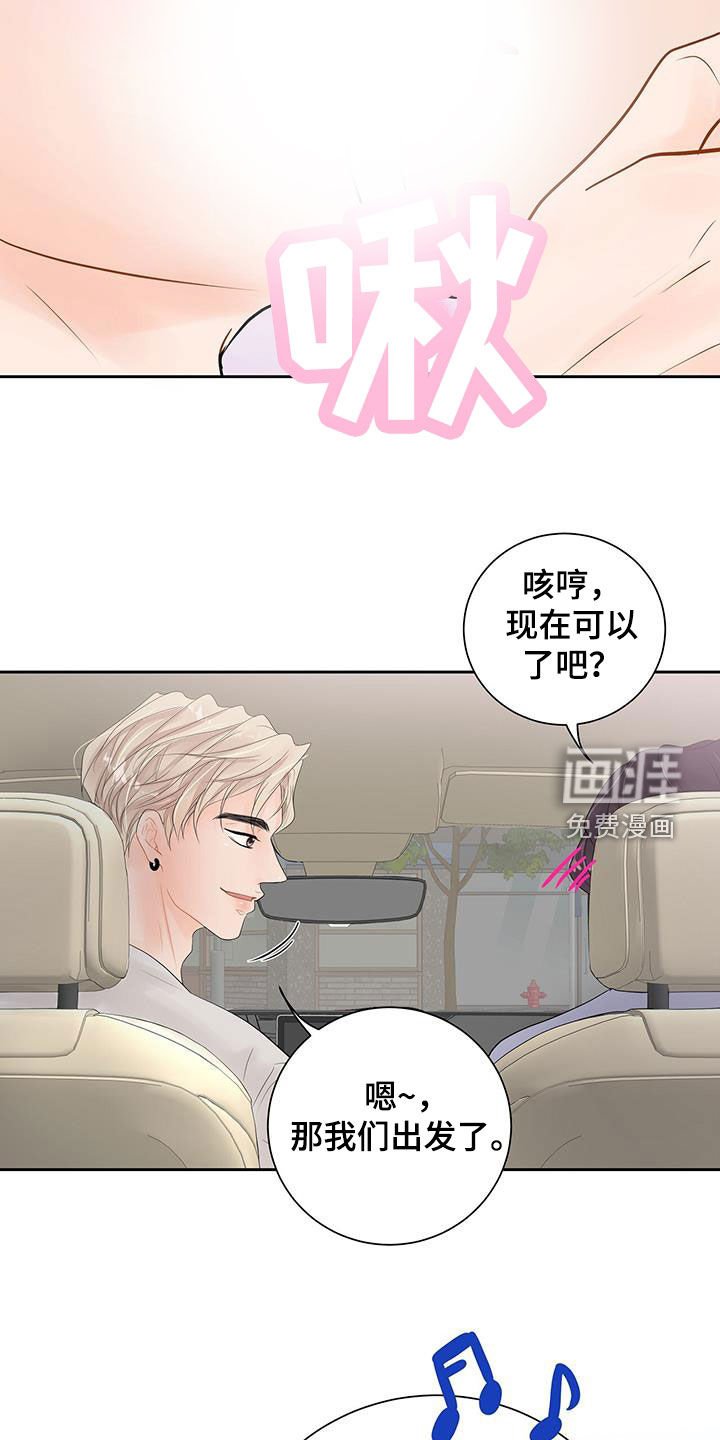 第59章：【番外】一周年快乐