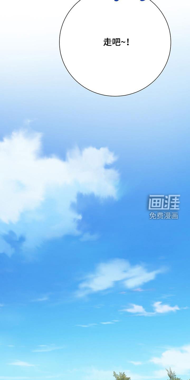 第59章：【番外】一周年快乐