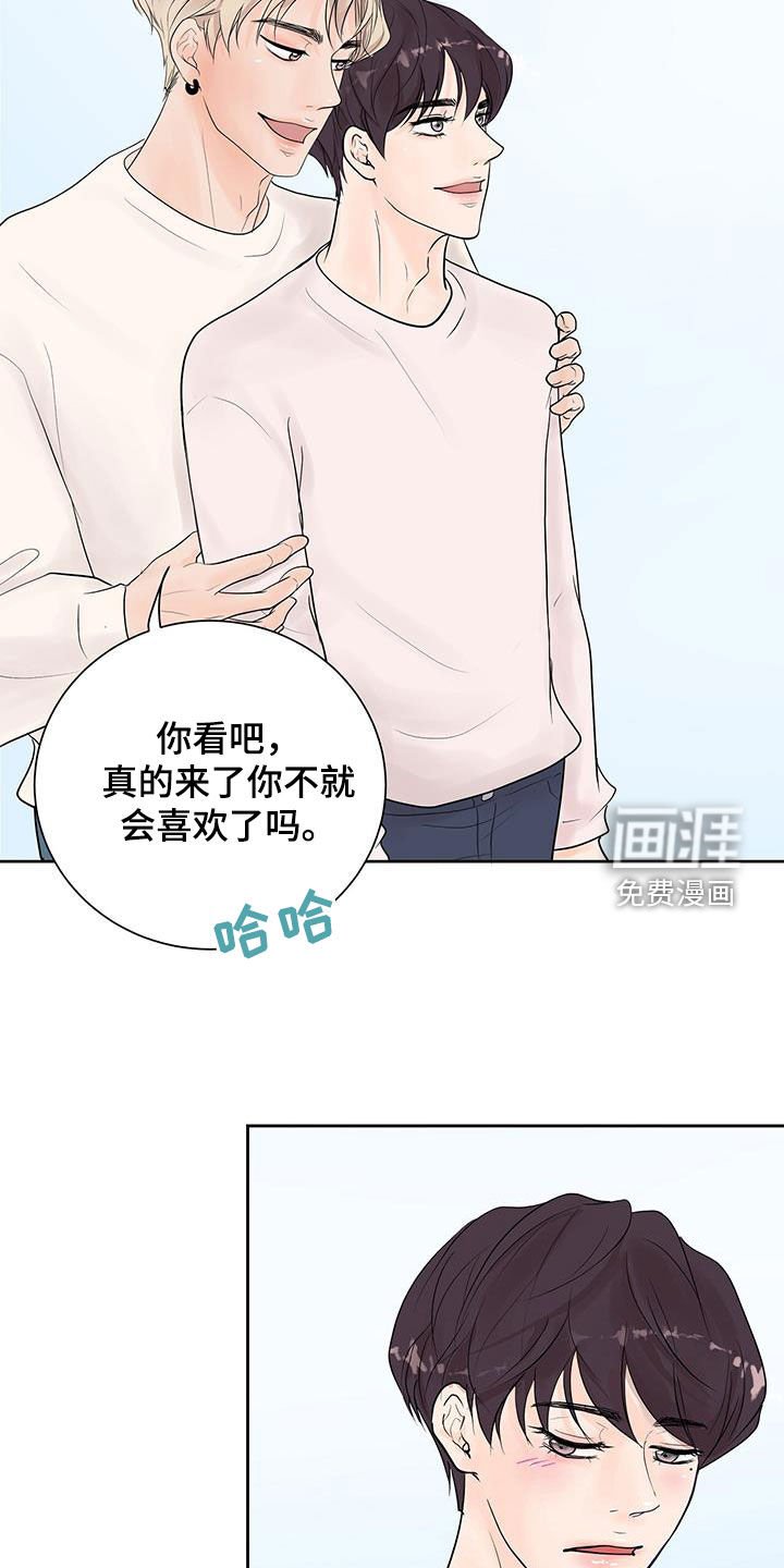 第59章：【番外】一周年快乐
