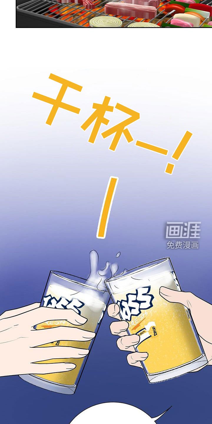 第59章：【番外】一周年快乐