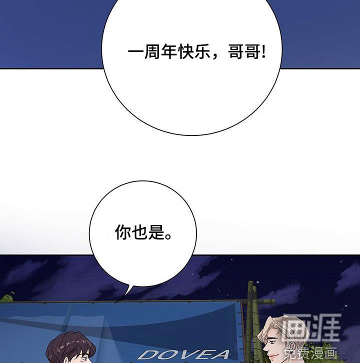 第59章：【番外】一周年快乐