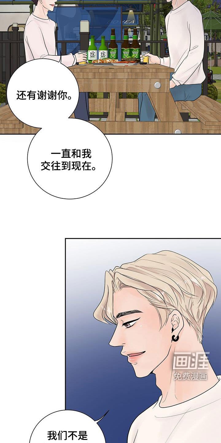 第59章：【番外】一周年快乐