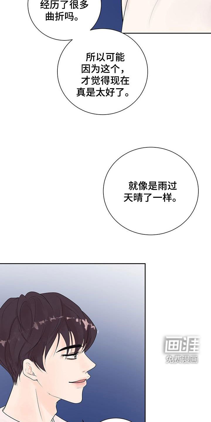第59章：【番外】一周年快乐