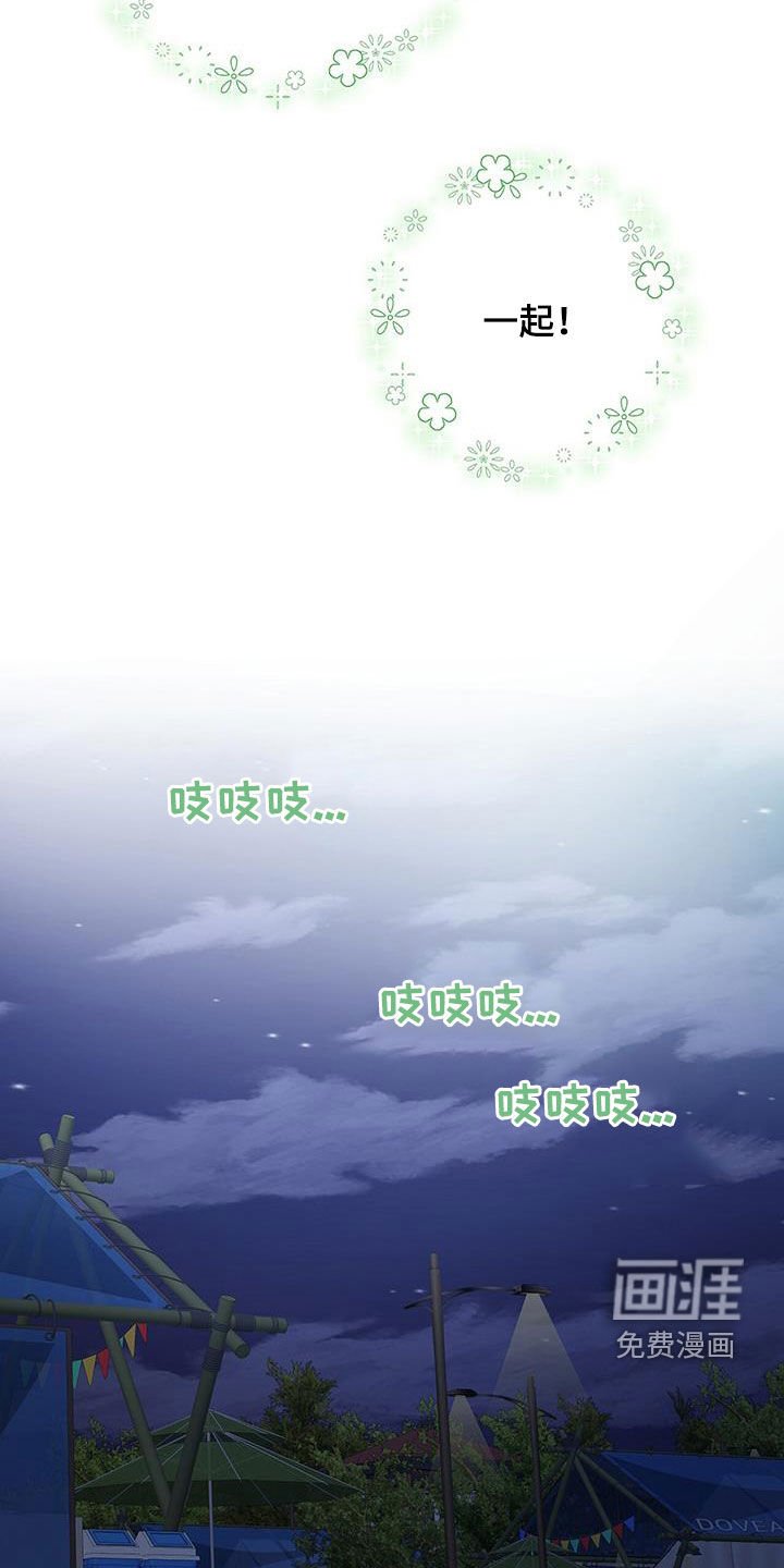 第59章：【番外】一周年快乐