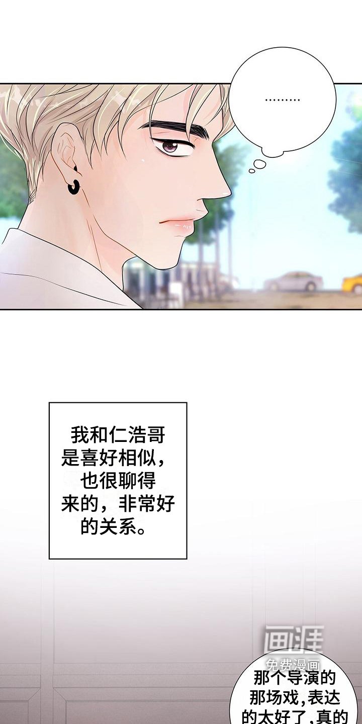 第6章：一见钟情
