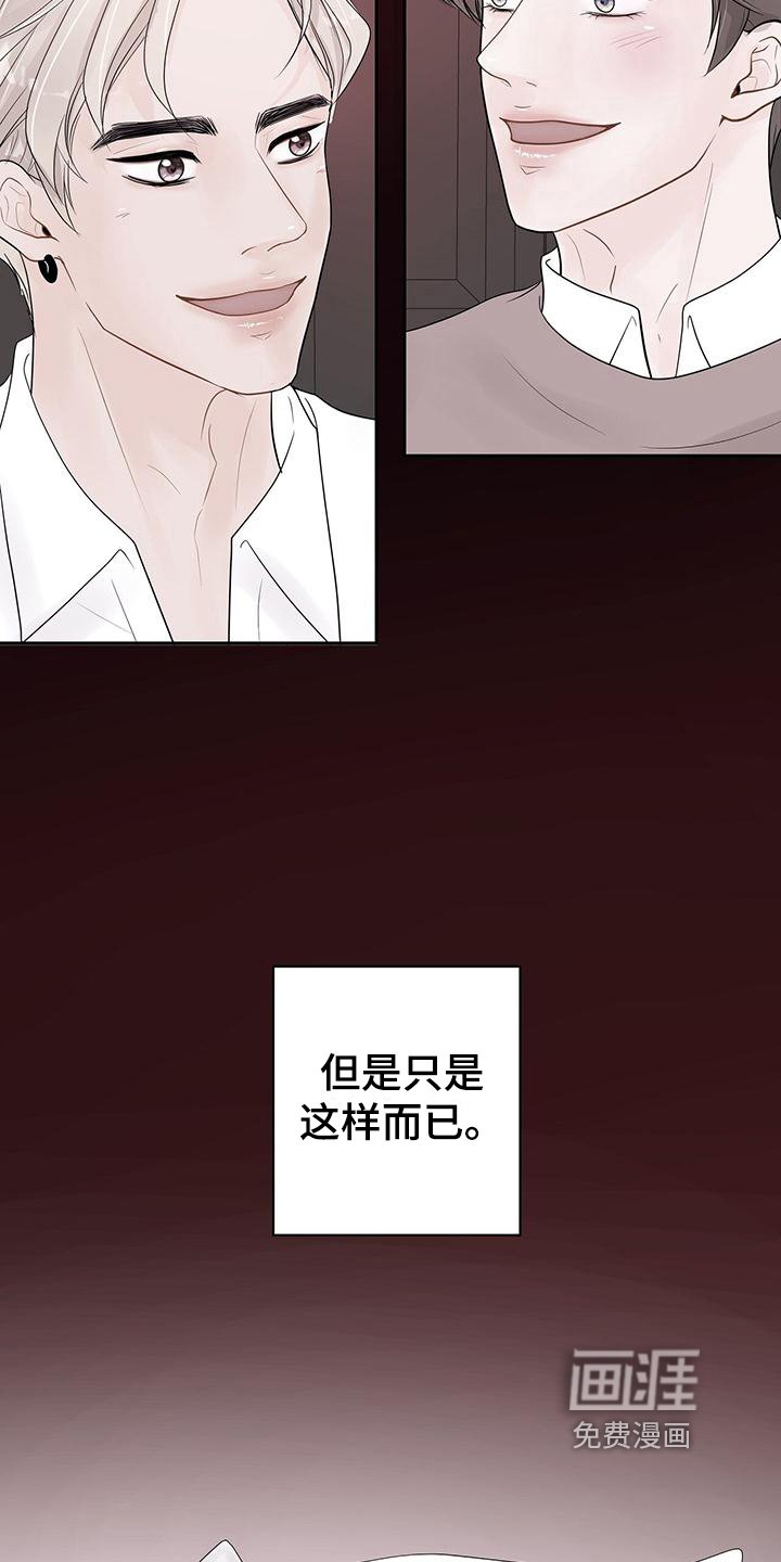 第6章：一见钟情