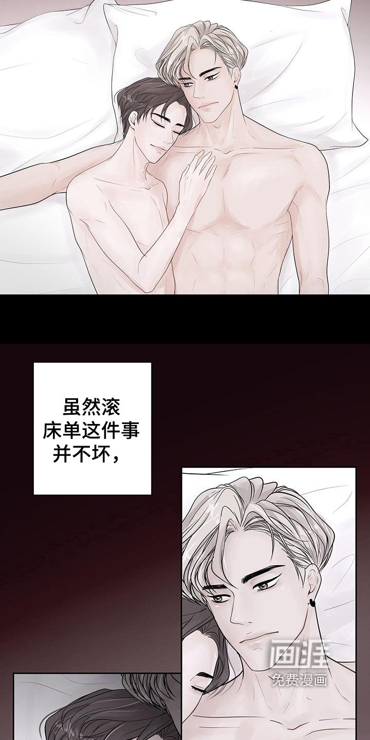 第6章：一见钟情