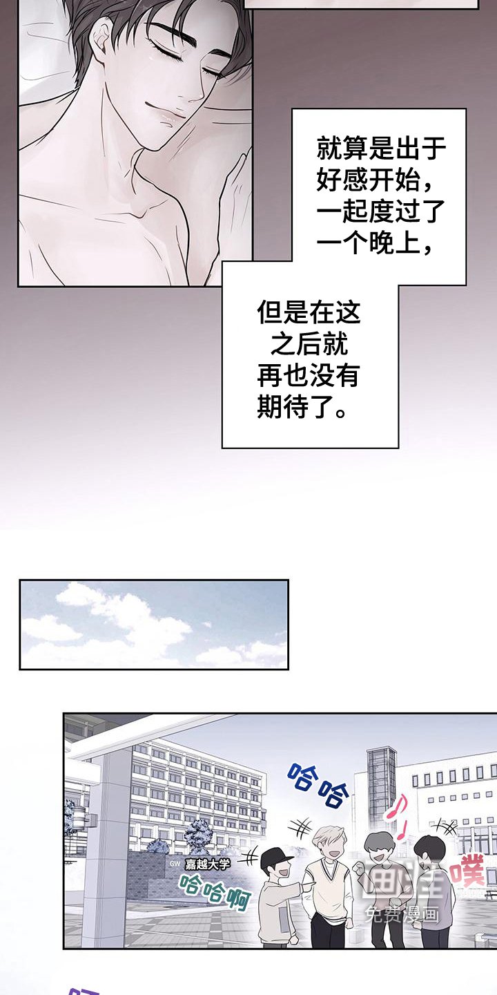 第6章：一见钟情