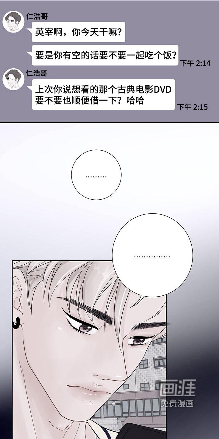 第6章：一见钟情