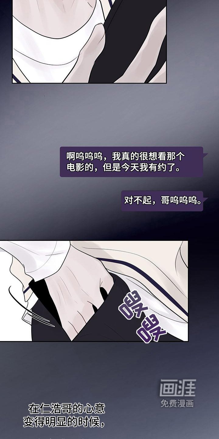 第6章：一见钟情