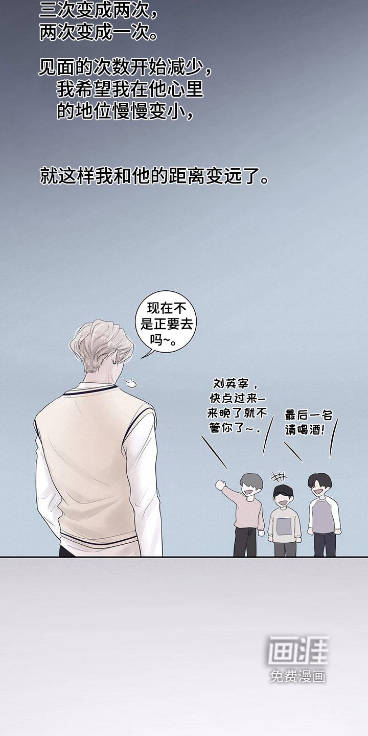 第6章：一见钟情