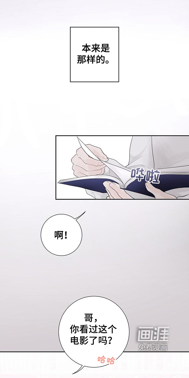 第6章：一见钟情