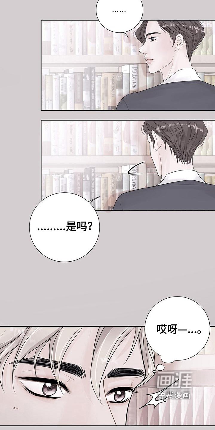 第6章：一见钟情