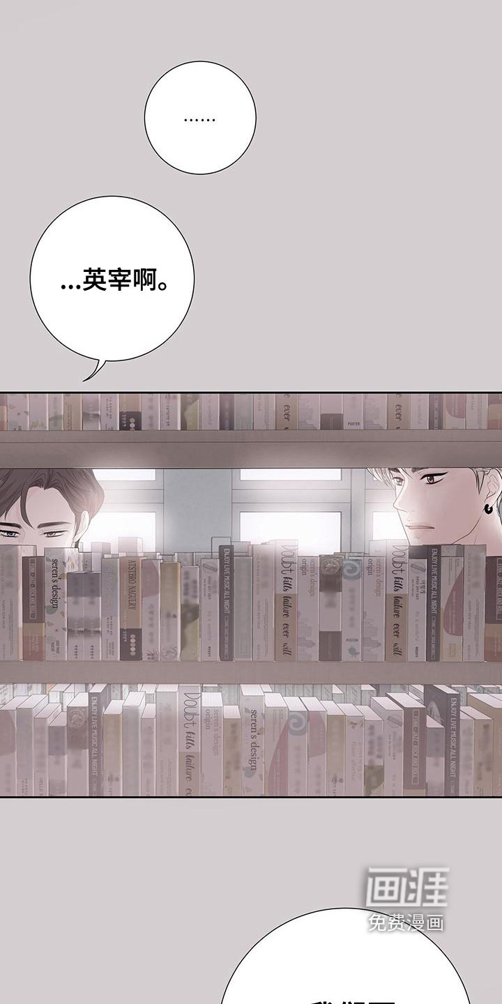 第6章：一见钟情