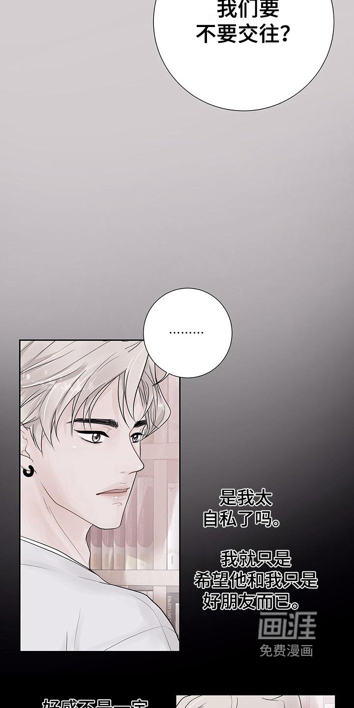 第6章：一见钟情