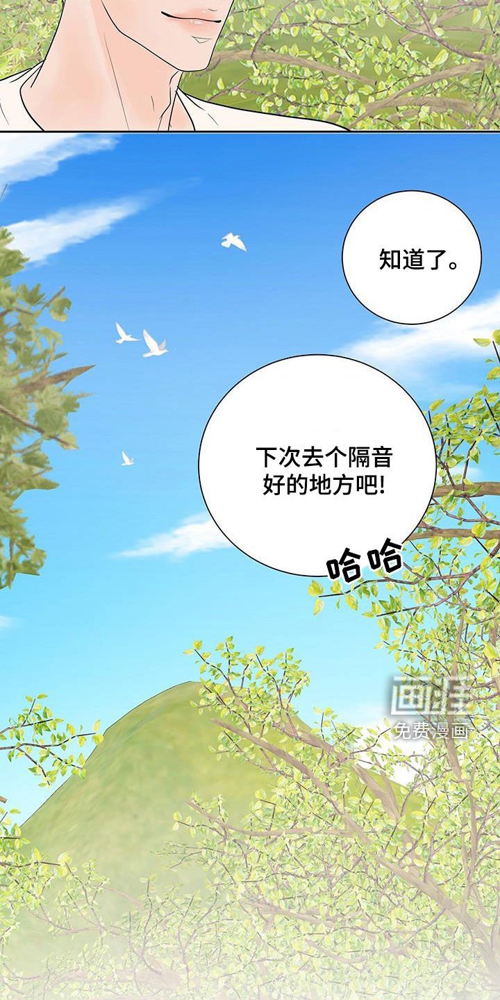 第60章：【番外】同居